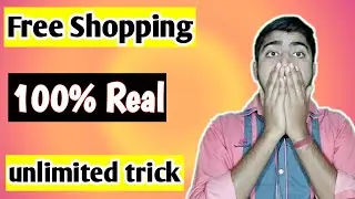 Free shopping offer || simsim app free shopping || simsim app unlimited trick