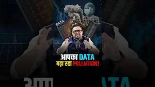 Data Centres की कमी से झूझ रहा भारत! क्यों चाहिए अच्छा Data Centre Infrastructure #shorts #data