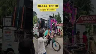 BALIA REMIX... New set up 2025..road side show bhasani program #bhasani #shortvideo