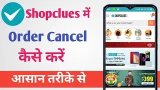 ShopClues Me Order Cancel Kaise Kare 2023 | How to Order Cancel In ShopClues 2022