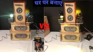 how to make a mini dj box with cardboard mini dj box setup home make