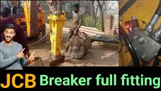 💯JCB stech  Breaker full fitting। जेसीबी मे ब्रेकर फूल फिटिंग केसे करे। how to jcb breaker fiting।