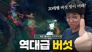 버섯 하나에 정신 못차리는 마스터 현지인들ㅋㅋㅋ