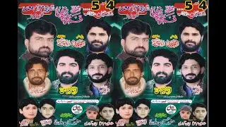 4 Shaban 2026 # Jashen e Shaban # Cha Lugranawala # Behal # Bhakkar