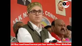 @Mustwatch LG Kay road band karnay per kuv badkay Omar Abdullah