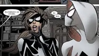 Spider-man, Skyline Sirens