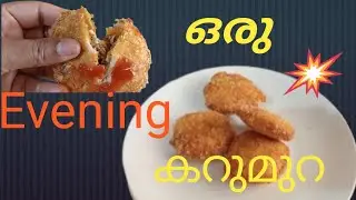 ഒരു ഈവെനിംഗ് കറുമുറ || Bread Meat Pocket  || Easy snacks #youtubers # evening snacks# L For Life