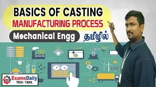 Basic of Casting | Manufacturing Process | Mechanical Engineering Exaam Online Lecture | Engg Class