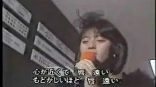 三田寛子　野菊いちりん