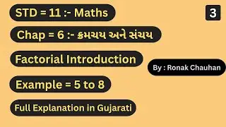 Class 11 Maths Chapter 6 | Factorial Introduction + Example 5 to 8 | Gujarati Medium | Std 11 Ganit