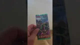 Pokemon Blue Sky Stream Booster  Opening 1 of 6 #shorts
