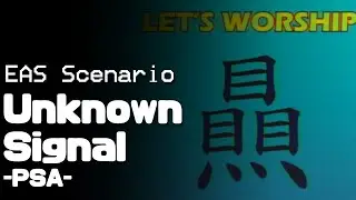 [EAS Secnario] Неизвестный сигнал - PSA
