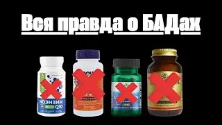 Dietary supplements that really work. Only proven science.