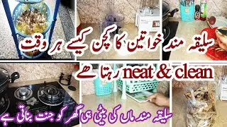 kitchen cleaning tips and tricks |kitchen cleaning motivation|kitchen cleaning vlog