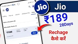 Jio 189 Recharge Kaise Kare | How To Recharge Jio 189 Plan | 189 Jio Recharge Plan