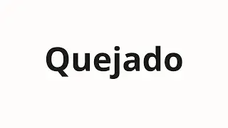 Как произносить Quejado
