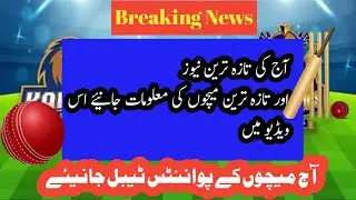 Psl Table point||PSl2021 points table|PSL6 POINT TABLE