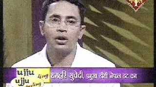 Ramhari Subedi Interview with Ujju Darling