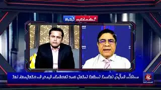 Exclusive interview with former MP U Shwe Maung on upcoming election