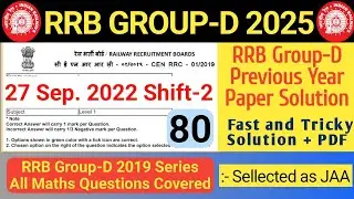 RRB  Group-D 27 September 2022 Shift 2 | RRB Group D Previous Year Question Paper | SB Maths Funda