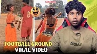 Football Ground viral video😳|@GUPIBOYHA