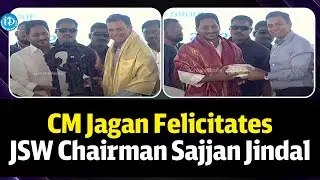 CM Jagan felicitates JSW Chairman Sajjan Jindal | Jammalamadugu | Kadapa Steel Plant | iDream