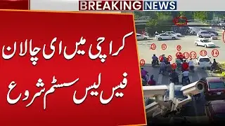 E-Challan Faceless System