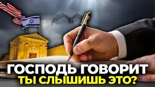 Даниил и заветы: Все предсказания, которые стоит знать!