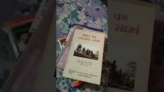 ye karke dikhao👆All book list for government job aspirants😎|Must have booklist |motivational shorts