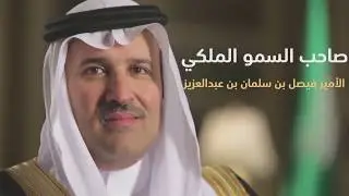 حفل اليتيم  السنوي السادس 1440 هـ