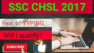 How to Overcome Fear of Typing || SSC CHSL 2017 TYPE TEST DEST TEST