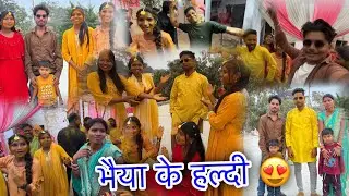 भैया के हल्दी मा Full Dance 🥳