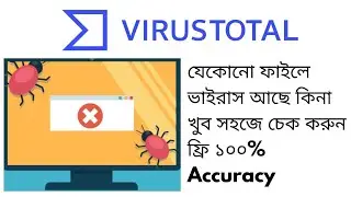 Check if a file contains Virus | Total Virus Tool Online | Learn with Metul