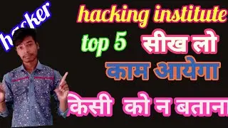#parasshukla hacker kaise bane top 5 hacking institute