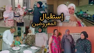 إستقبال المعروضين🥳 و تحضيرات الصدقة🕋الحاج ناض كيعاون بنتو نوال بيديه