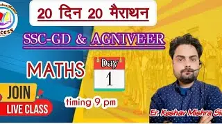 practice class # SSC -GD # agniveer # and all # one day exam #