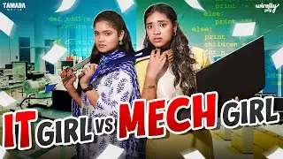 IT Girl 👩‍💻💻 vs Mech Girl 👩‍🔧🛠️ | Ft.Nikhila & Mahima | @WirallyTamilOfficial | Tamada Media