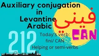 Conjugate the helping verb, auxiliary 