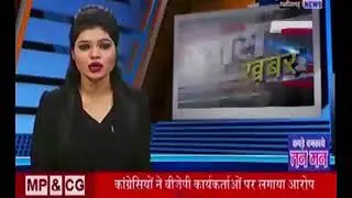 E-Jan Darshan - Housing colonies to be built for surrendered Naxalites(Sadhna News- RK Gandhi)