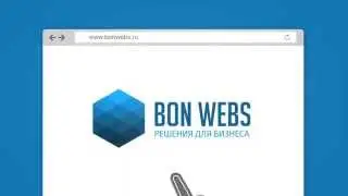 Видеопрезентация студии BON WEBS