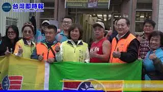 2026/01/06 盲人環台為公益而跑