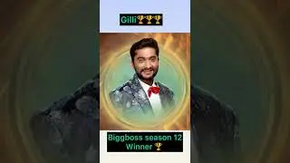 Gilli winner 🏆🏆#biggbosswinner #gillinata #biggbosskannada12 #kannada #shortsfeed #shorts #viral