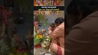 Vinayaka Chavithi Pooja In Chiranjeevi Family | Ram Charan | Pawan Kalyan | Naatu Cinema