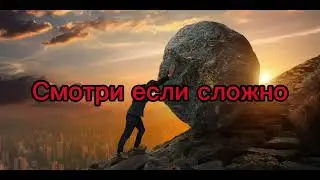 Формула успеха 