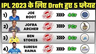 IPL 2022 - Top Drafted Players for the IPL 2023 | Royal 11