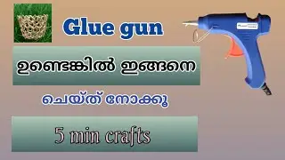 Glue gun hacks | cReaTioNs loADinG | malayalam | craft ideas | DIY | Glue gun ideas | Easy crafts