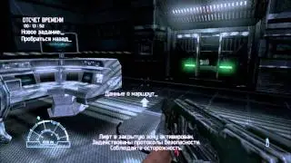 Aliens Vs Predator, Human Mission 5 part 2