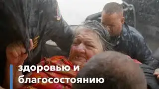 Чрезвычайные полномочия для президента США