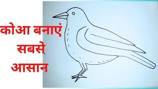 How to draw a Crow || Crow draw very simple #drawing #trending #art #painting #painting #artist