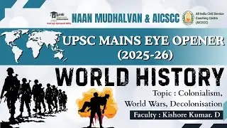 World History | Class - 2 | UPSC Mains Eye Opener 2025-26 | Naan Mudhalvan & AICSCC